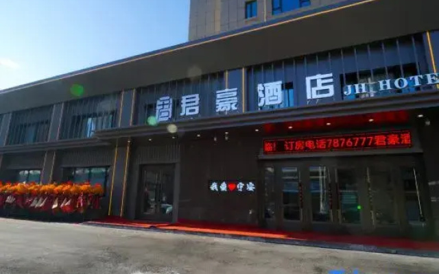 Jun Hao Hotel