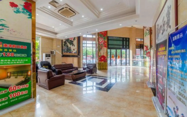 Harbor Holiday Hotel (Maoming High speed Railway Station Wenming Middle Road Branch)
