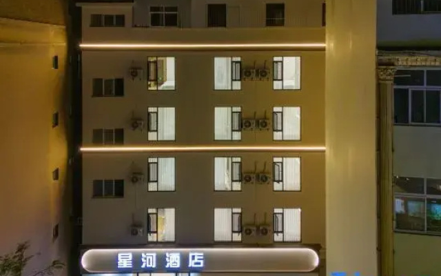 Xinghe Hotel (Jianshui Ancient Town)