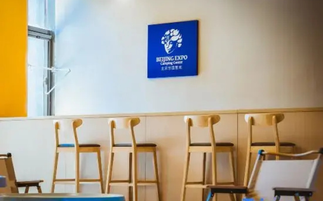 Beijing Shiyuan International Camping Exchange Center