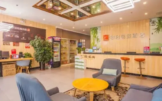Junyi Hotel Chain (Linyi Luozhuang District Government Yingbin Avenue Branch)