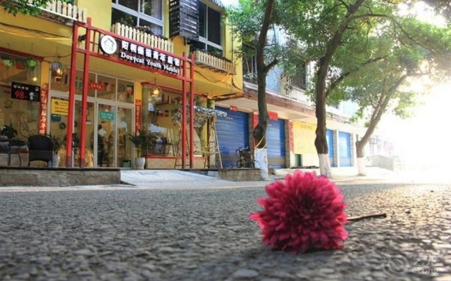 Yangshuo Dozycat Youth Hostel