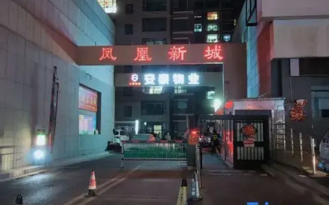 JIUJIA