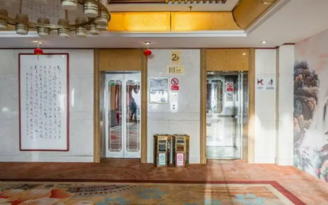 Zijin International Hotel (Ordos Dongsheng District)