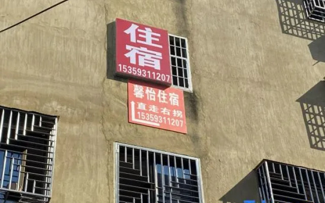 Xinyi Accommodation