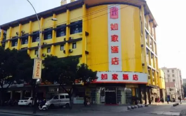 Home Inn Heshan Road - Suzhou