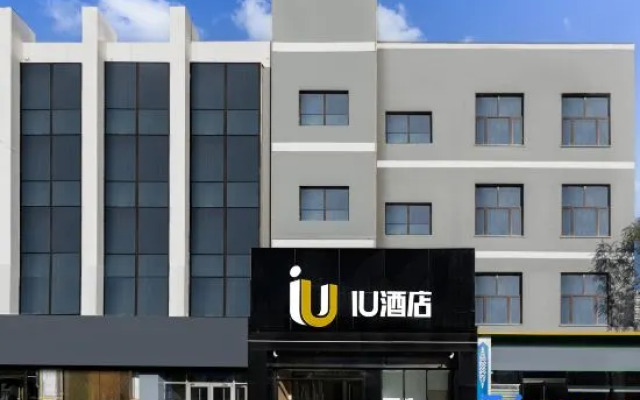 IU Hotel (Zhangjiakou Jian Gong College High-Speed Railway Station)