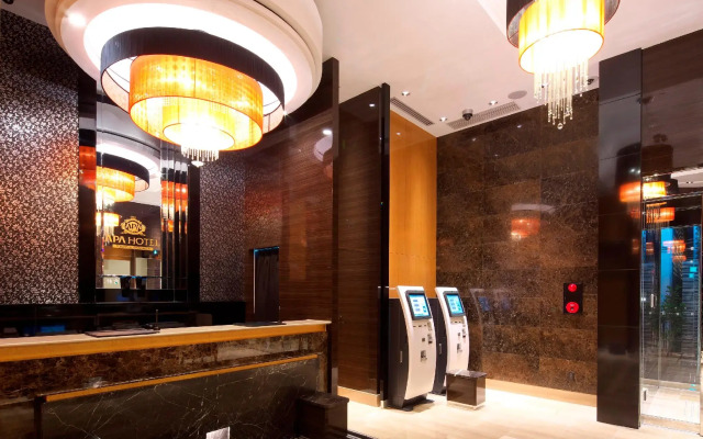 APA Hotel Tokyo Kudanshita