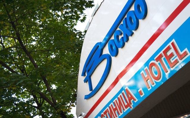 Гостиница Восход вид на фасад