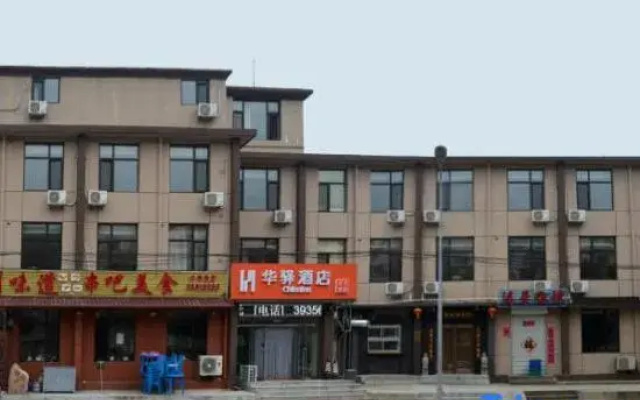 Huaxuan Hotel (Dalian Qixin Street Branch)