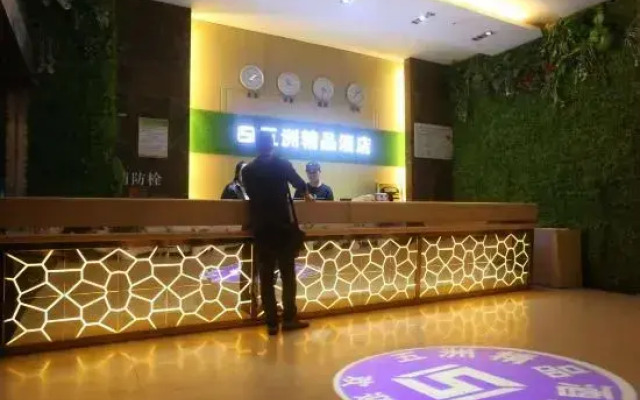Wuzhou Boutique Hotel