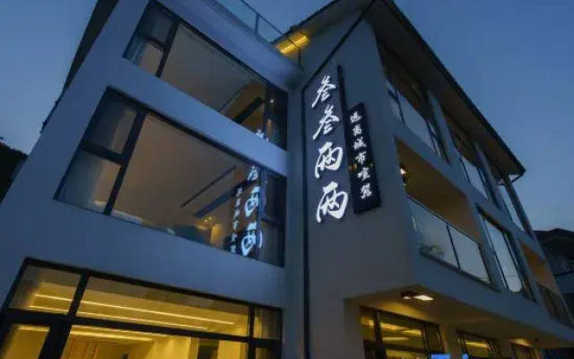Moganshan 3322 Homestay
