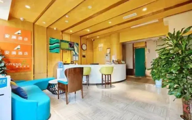 Afuer Chain Hotel（Guangan Anlan ）