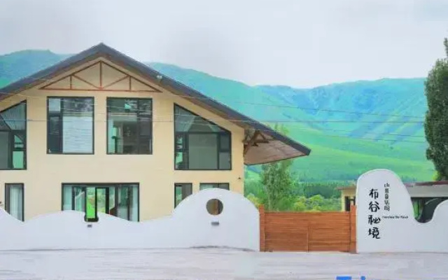 Nalati Bugoo Secret Realm Boutique Homestay