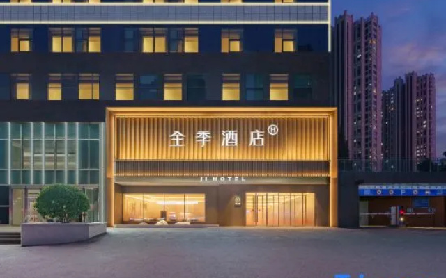 JI Hotel (Qingdao Xinduxin CapitaMall Shuangshan Subway Station)