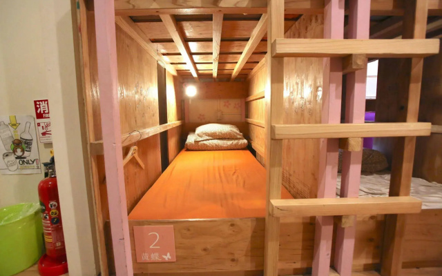 Yadoya Guest House Orange - Hostel
