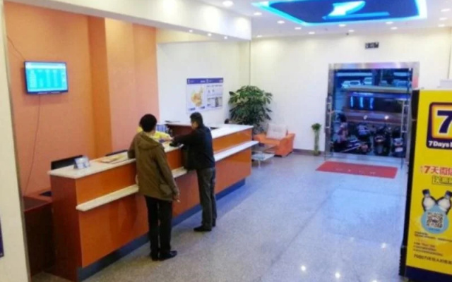 7Days Inn Wuzhou Jinhui Bus Station