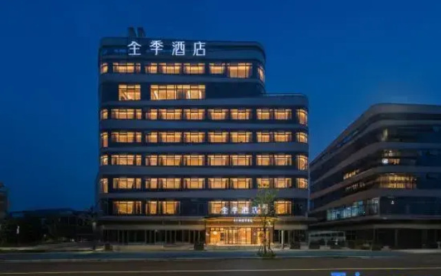 JI Hotel (Quzhou Sports Center)