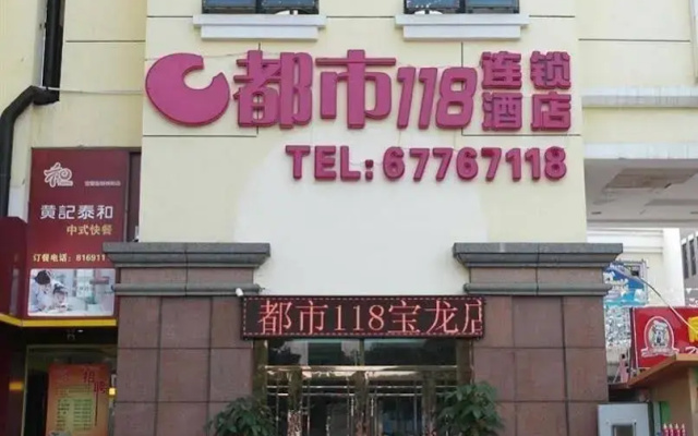 City 118 Chain Hotel