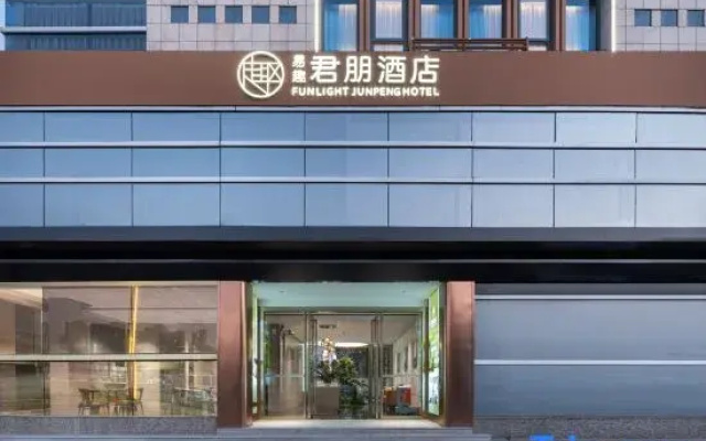 Yiqu · Junpeng Hotel (Sanxiang Town Baishi Huafa Guanshanshui)