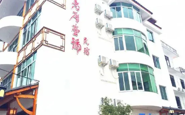 Laocuo Yihao Hostel