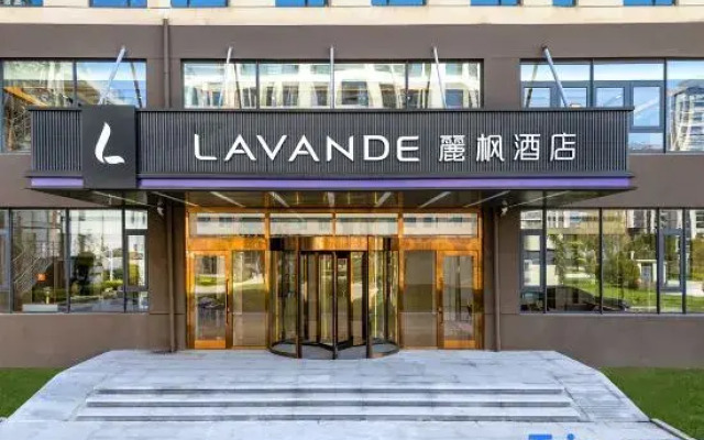 Lavande Hotel (Shuo-Huang Railway Suning North Station)