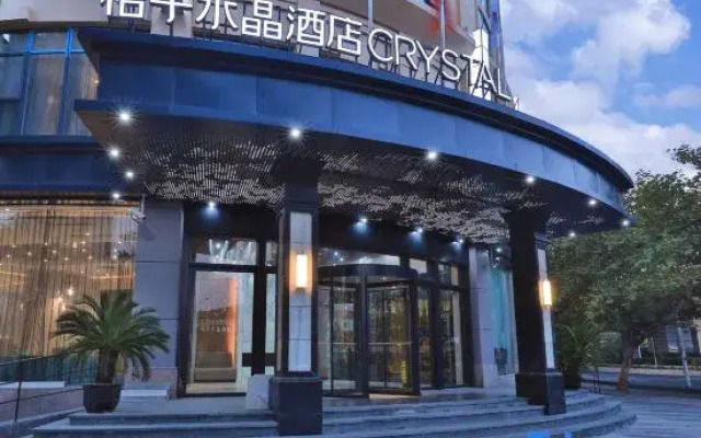 Crystal Orange Shanghai Jing'an Darong City Hutai Road Hotel