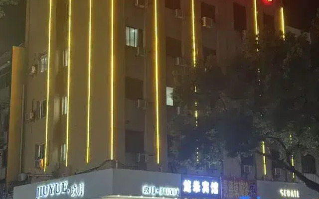 Youmi E-Sports Hotel (Xuancheng Guogou Plaza)