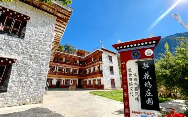 Banshan Yue Yi Lu Road Lihua Homestay (Zhonglu Tibetan Village)