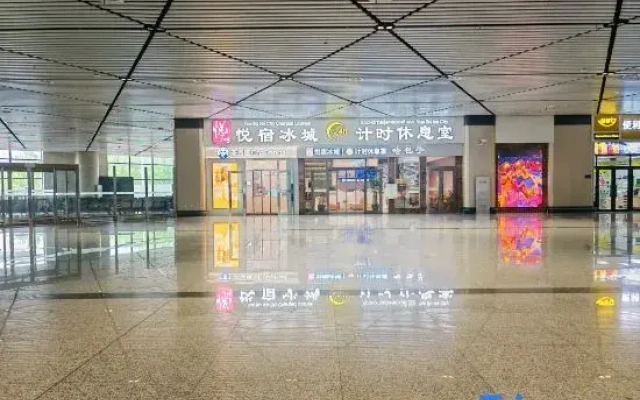 Harbin Yuesu Ice City Timing Lounge