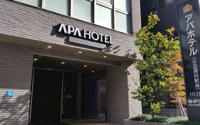 Отель APA Hotel Keikyu Kamata-Ekimae Япония, Токио - отзывы, цены и фото номеров - забронировать отель APA Hotel Keikyu Kamata-Ekimae онлайн вид на фасад