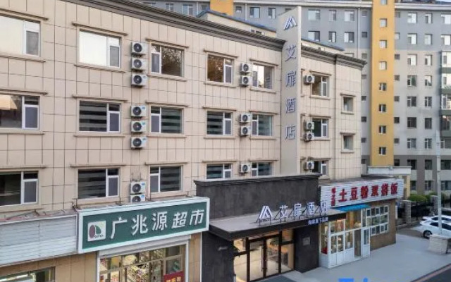 Aifeel Hotel Changchun Jida South Campus Store