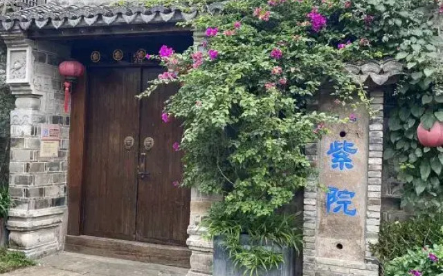 Linhai Ziyuan