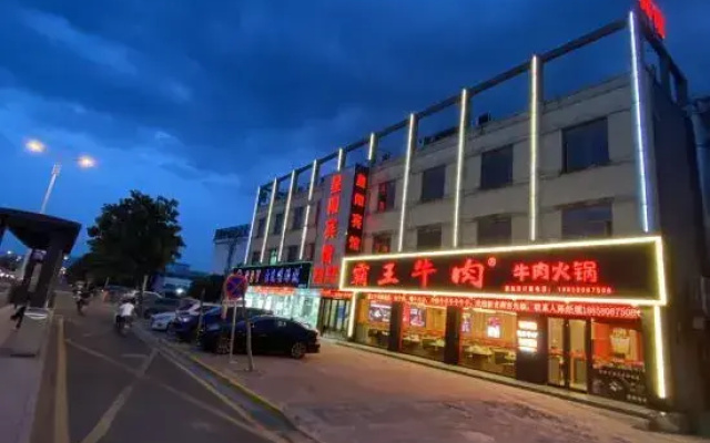 Xingyang Hotel