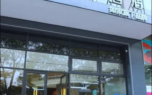 Homeinn Aifeel Hotel (Changzhi No.1 High School Yingxiong South Road)