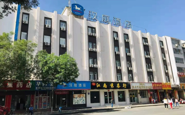 Hanting Hotel Jiuquan Changxing Electrical Equipment Market