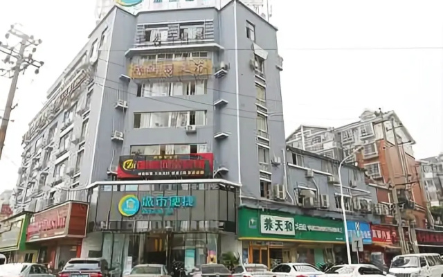 City Express hotel (Changsha Gaoqiao Market Store)
