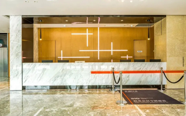 Holiday Inn Express Shaoxing Paojiang by IHG