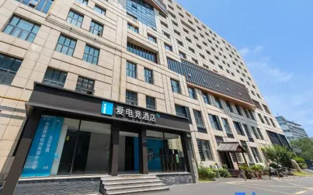 i Electronic Sports Hotel (Hangzhou Meiyuan Xiangshan Subway Station)