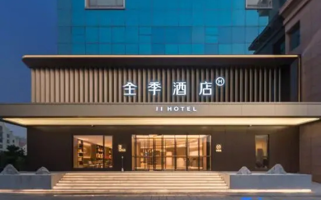 JI Hotel (Haiyang Haibin Middle Road Ten-Thousand-Meter Bathing Beach)