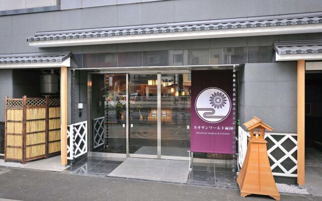 Отель Khaosan World Ryogoku Hostel Япония, Токио - отзывы, цены и фото номеров - забронировать отель Khaosan World Ryogoku Hostel онлайн вид на фасад