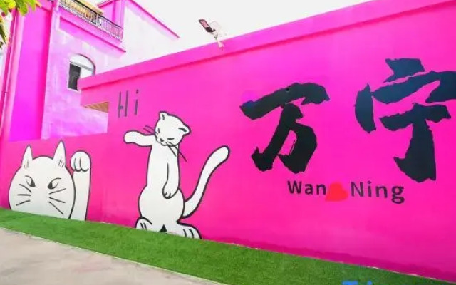 Ruyouyuan Homestay (Shenzhou High-speed Railway Station)