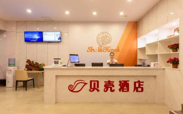 Shell Hotel (Zhangjiagang Jingang Town)