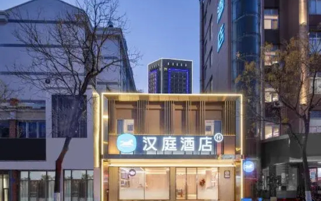 HanTing Hotel (Huai'an Wanxiangcheng)