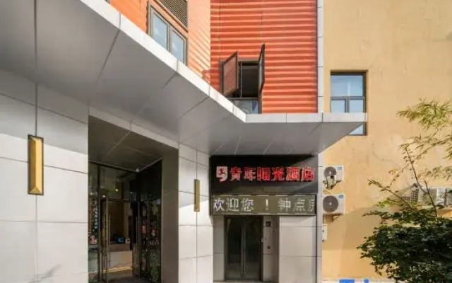 Youth Sunshine Hotel (Quanzhou Puxi Wanda Plaza Branch)