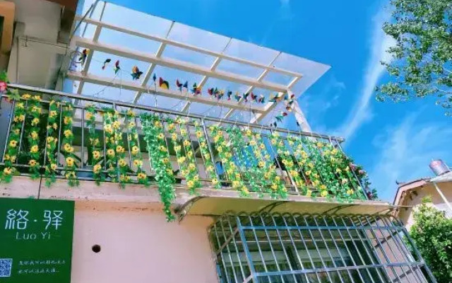 Xichang Luoqi Homestay