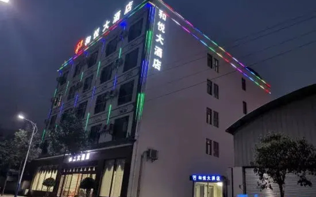 Heyue Hotel (Linyi Yunxian High speed Railway Station Store)