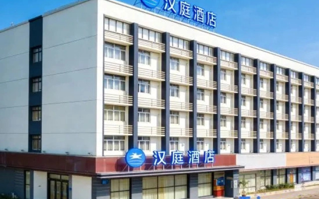 HanTing Hotel (Chongqing Guanyinqiao Subway Station)