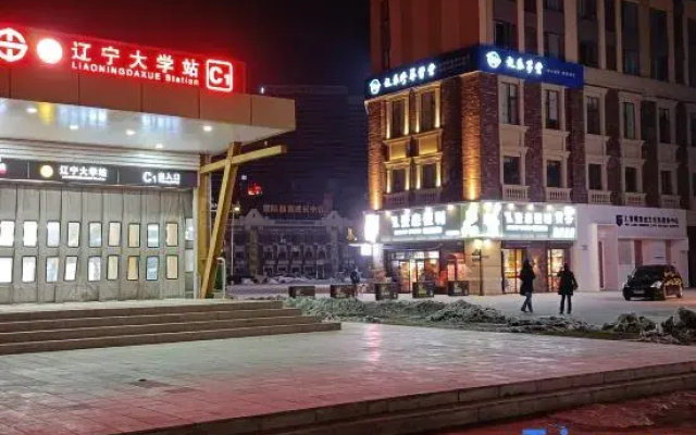 Shangdu Cinema-style Homestay (Shenbei Puhe Campus Liaoning University)