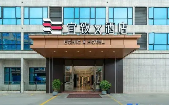 ECHIC Hotel (Guangzhou Baiyun International Airport Terminal)